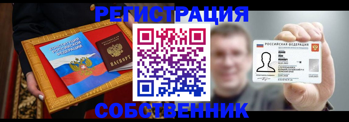 найти адрес прописки в Будённовске